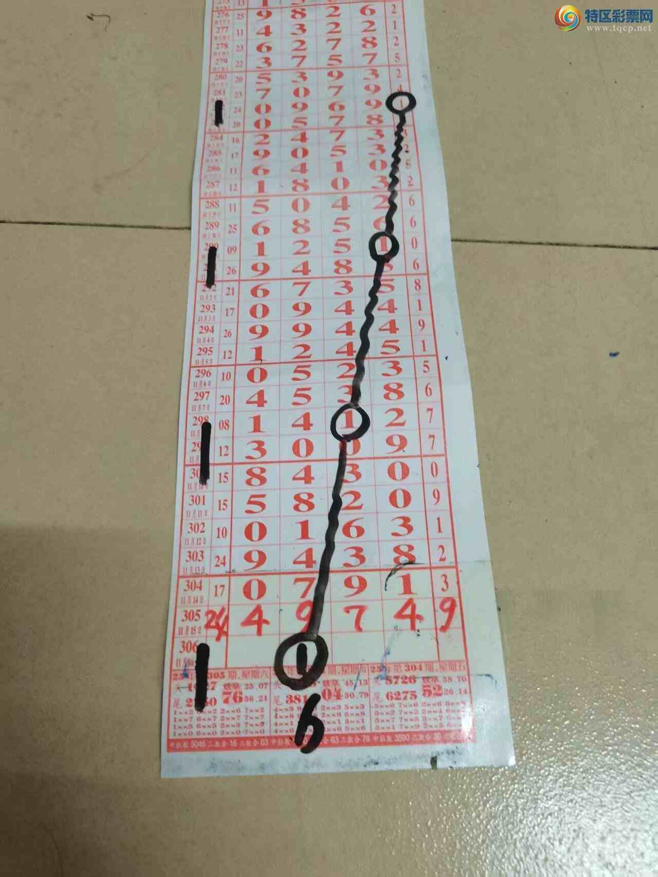 [] 25306ڣɽɸôҲο373 / :ɽ / ID:1162872