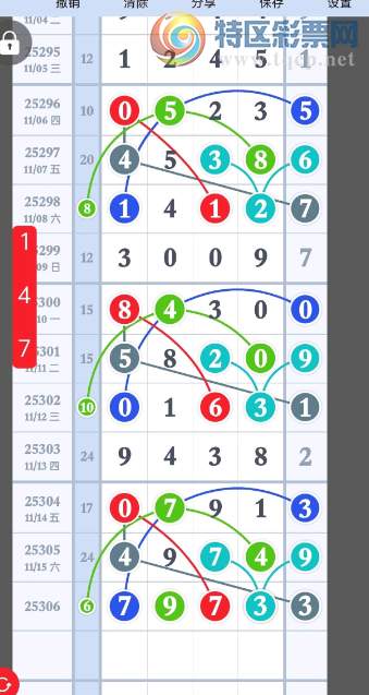 [] 25306ڣϺվ3жǡͼ桿822 / :1 / ID:1162727