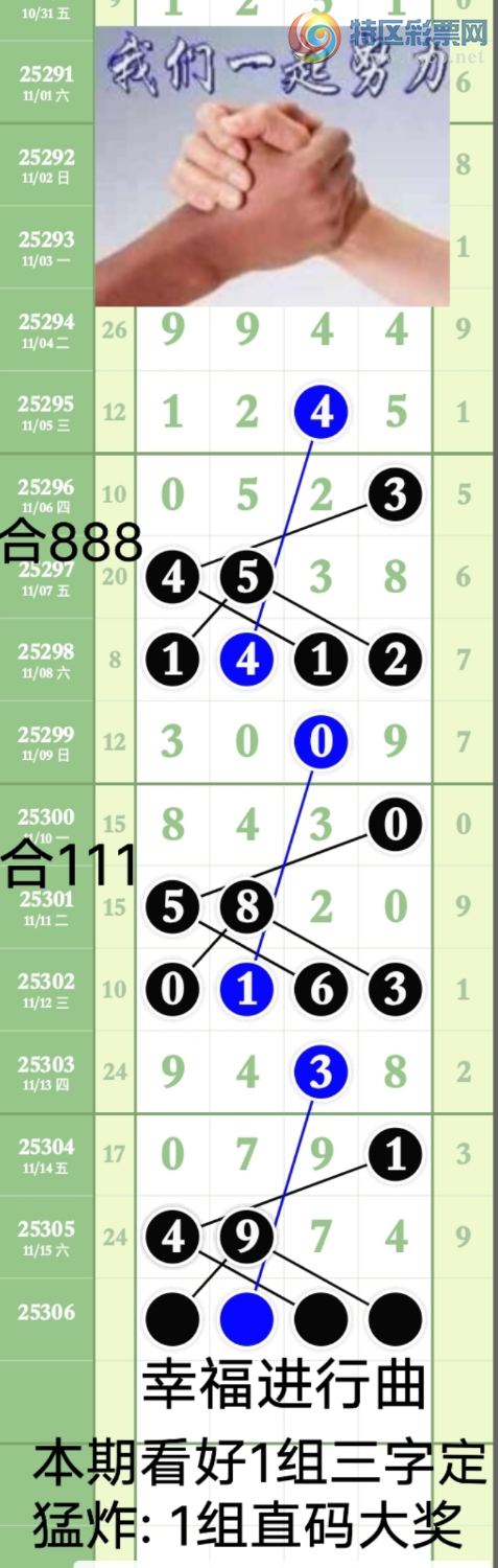 [] 25306ڣĹͼ桿494 / :wd25100 / ID:1162505