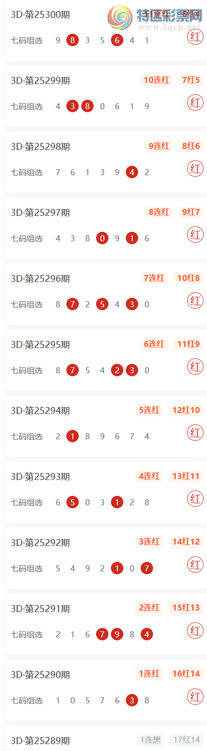 [3D] 25306ڣֱͨλɱ룬ѡ108838 / :ֱͨ / ID:1162582