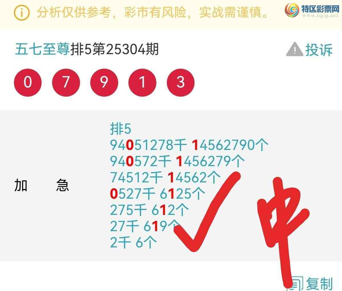 [] 25306ڣӼͷβУ4Ưͼ桿642 / : / ID:1162880