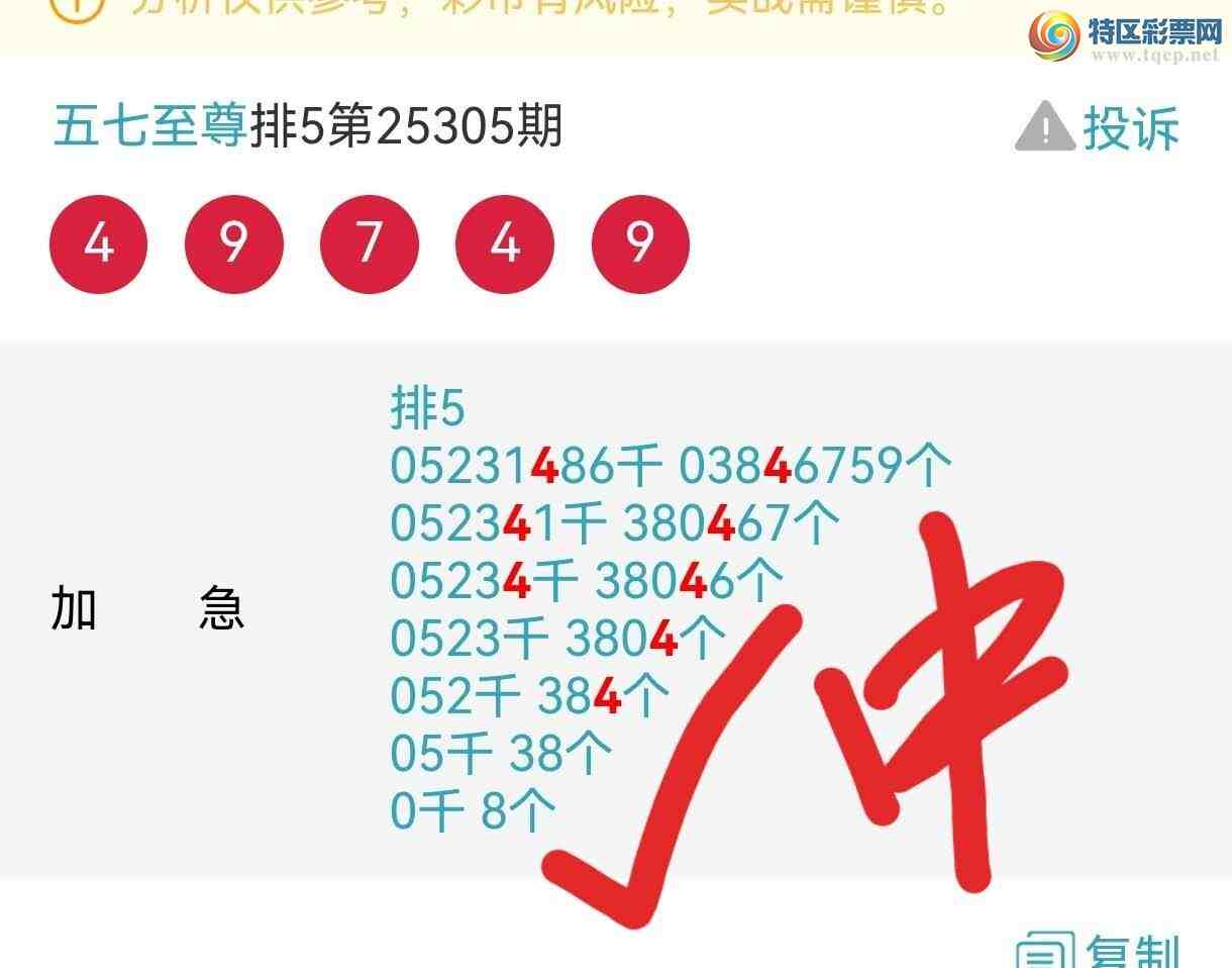 [] 25306ڣӼͷβУ4Ưͼ桿552 / : / ID:1162880