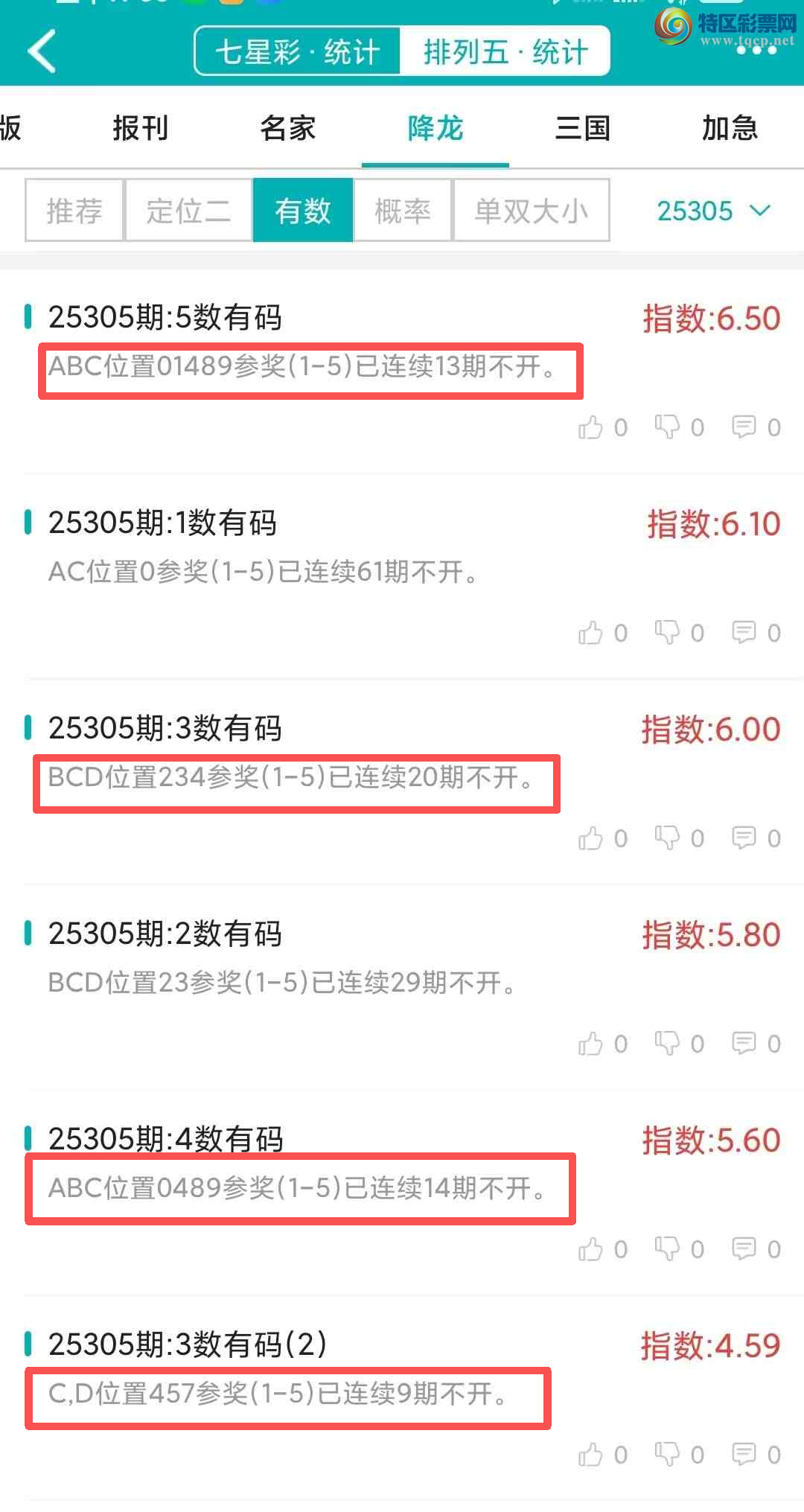 [] 25306ڣͳơ彵ͳƸ2У򽱾΢ʵ㲥936 / :ͷ-С / ID:1162953