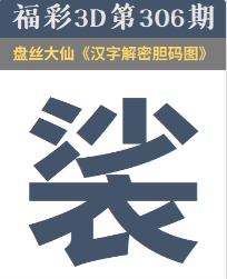 [3D] 25306ڣûϢԳƽ ƴɰա846 / :ҹմ / ID:1162981