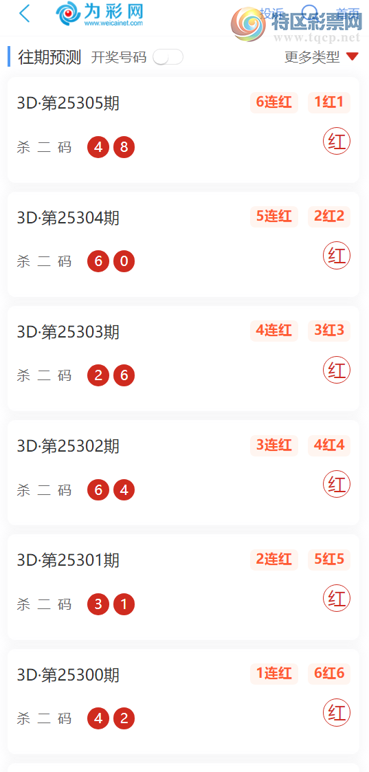 [3D] 25306ڣʮλʽ룬㲥6ɱ689 / : / ID:1162661