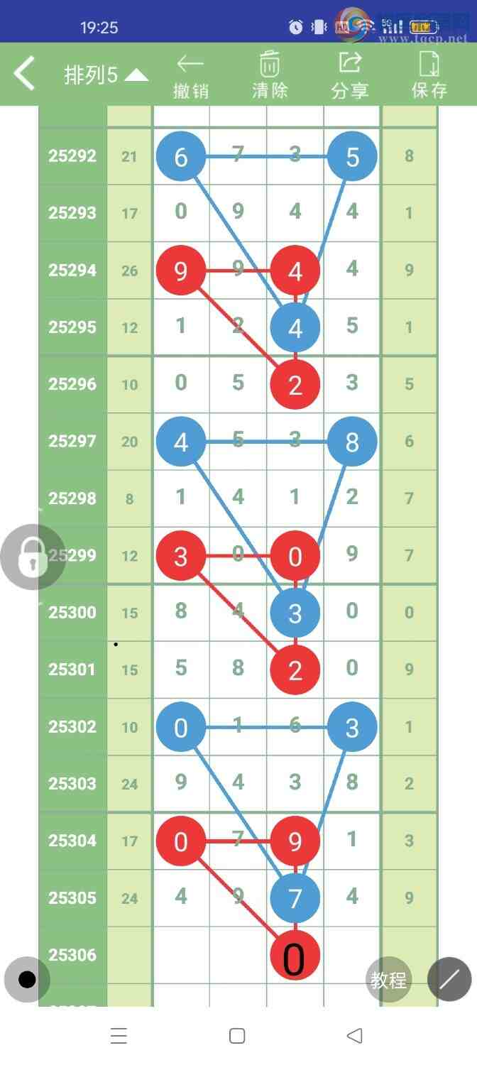 [] 25306ڣοͼ705 / :ũ / ID:1162453