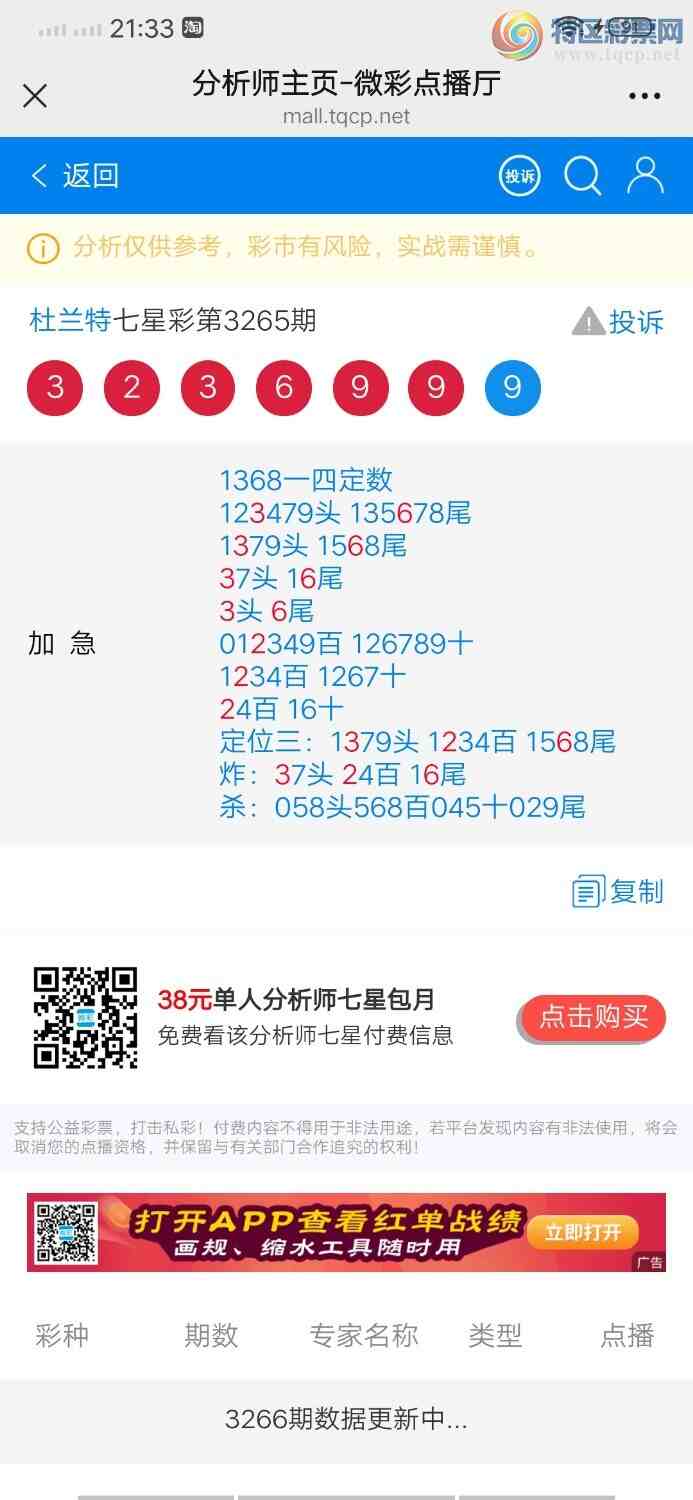 [] 25307ڣ1ͷСͼ桿846 / : / ID:1163050