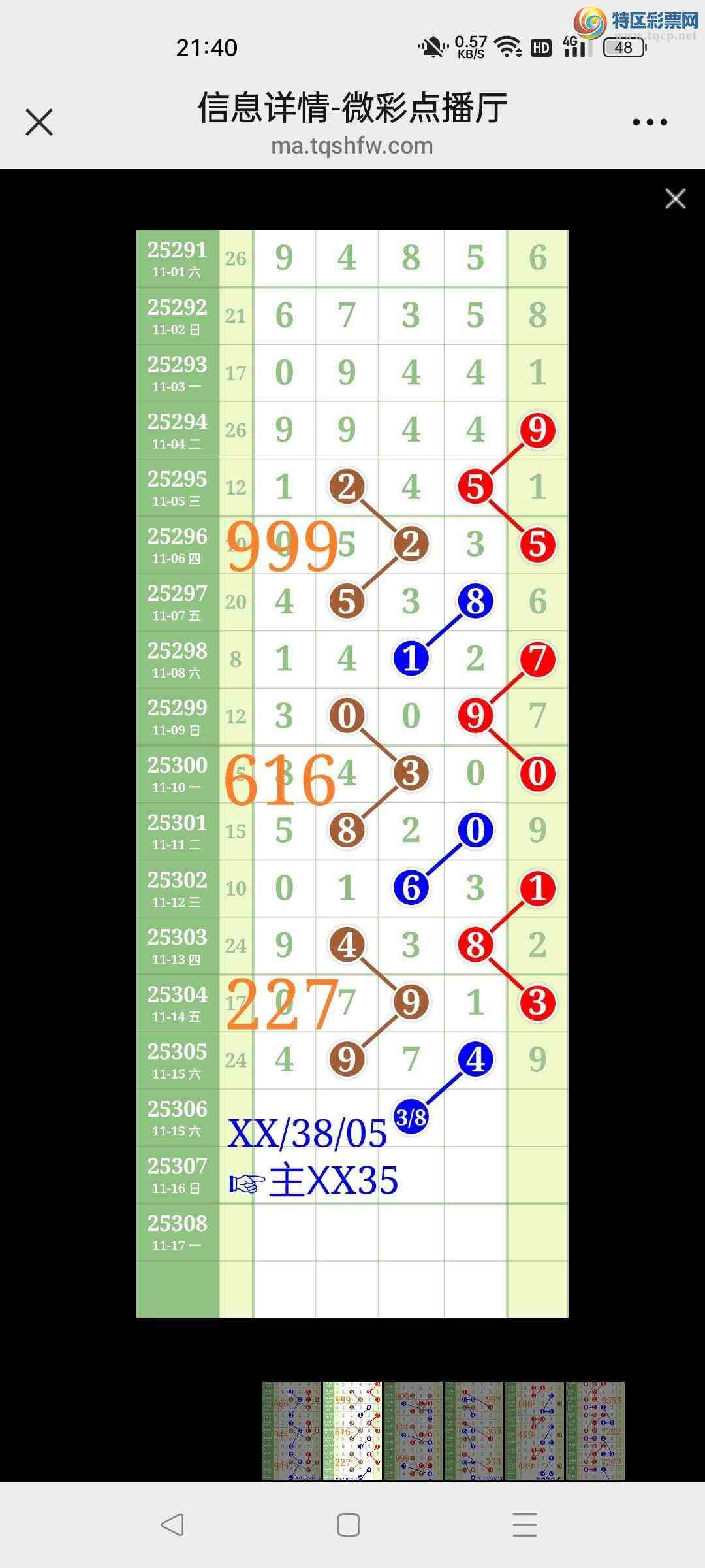 [] 25307:ʤƷͼ桿168 / :ʤ[Ĵ30024 / ID:1163055