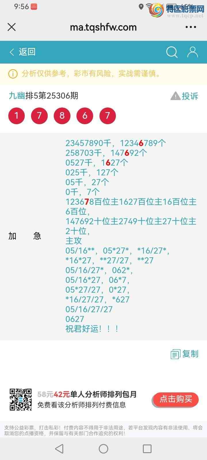 [] 25307ڣĹ ͼ572 / : / ID:1163061