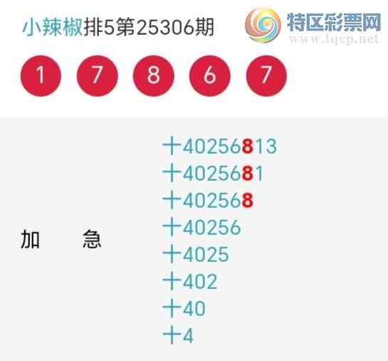 [������] 25307�ڣ�С����ʮλ,��6��,22��20�ڡ�ͼ�桿56 / ����:С���� / ����ID:1163103