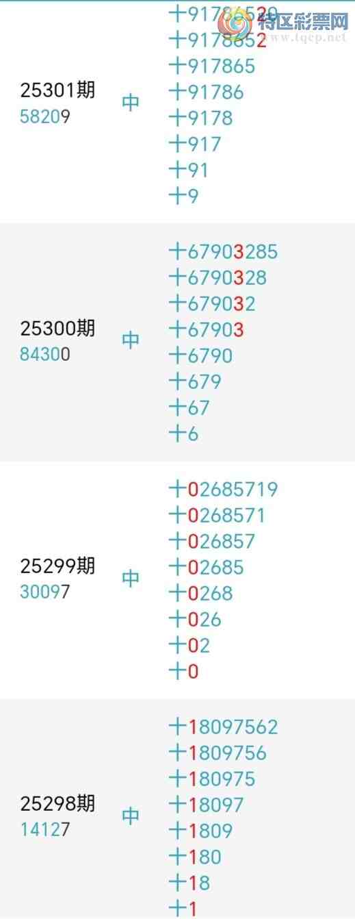 [������] 25307�ڣ�С����ʮλ,��6��,22��20�ڡ�ͼ�桿465 / ����:С���� / ����ID:1163103