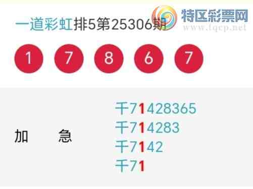 [] 25307ڣʦͷͷ2У2523ڡͼ桿124 / :һʺ / ID:1163112