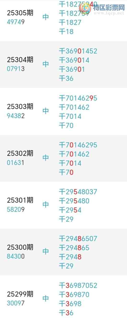 [] 25307ڣʦͷͷ2У2523ڡͼ桿782 / :һʺ / ID:1163112