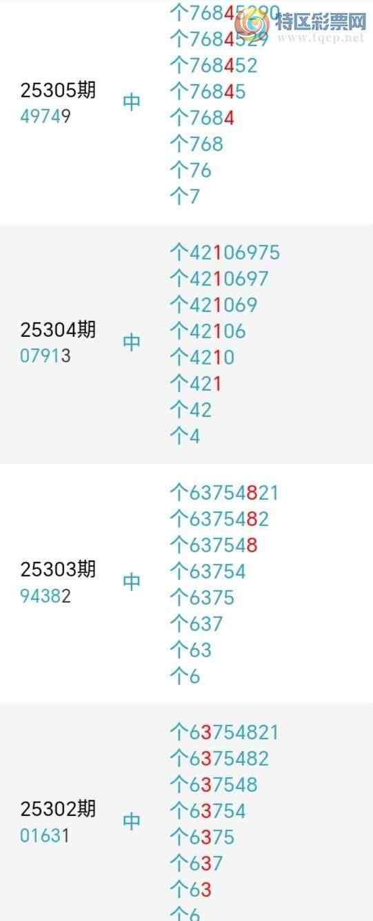 [] 25307ڣβ711ڣٽͼ桿425 / : / ID:1163125