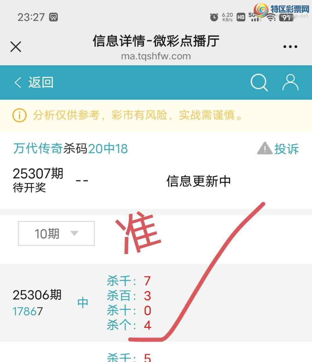 [] 25307:61ͷ,7,948ʮ,723016β,1786,ɱ.ΧСͼ桿750 / : / ID:1163131