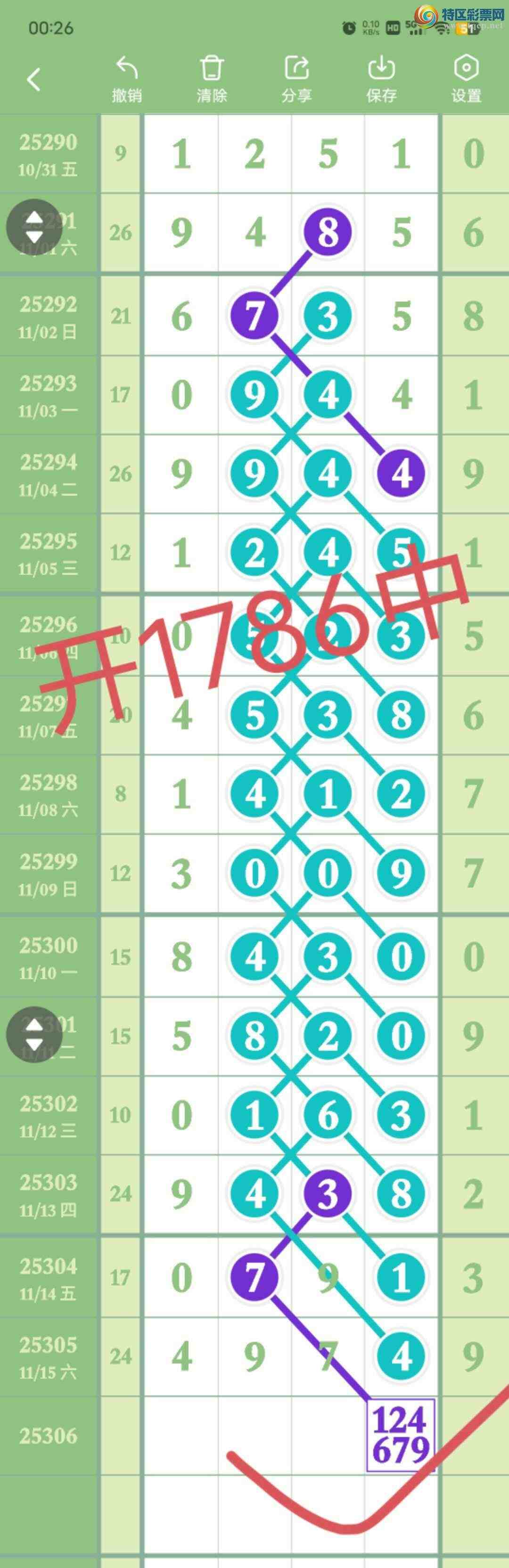 [] 25307:61ͷ,7,948ʮ,723016β,1786,ɱ.ΧСͼ桿824 / : / ID:1163131