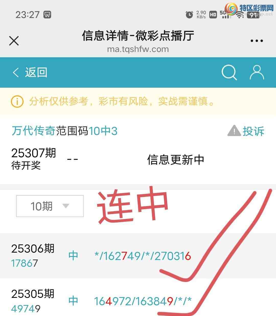 [] 25307:61ͷ,7,948ʮ,723016β,1786,ɱ.ΧСͼ桿603 / : / ID:1163131