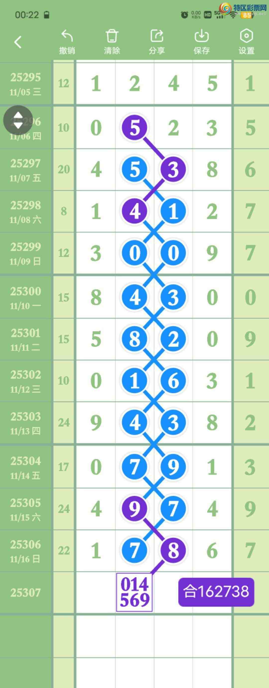 [] 25307:61ͷ,7,948ʮ,723016β,1786,ɱ.ΧСͼ桿376 / : / ID:1163131