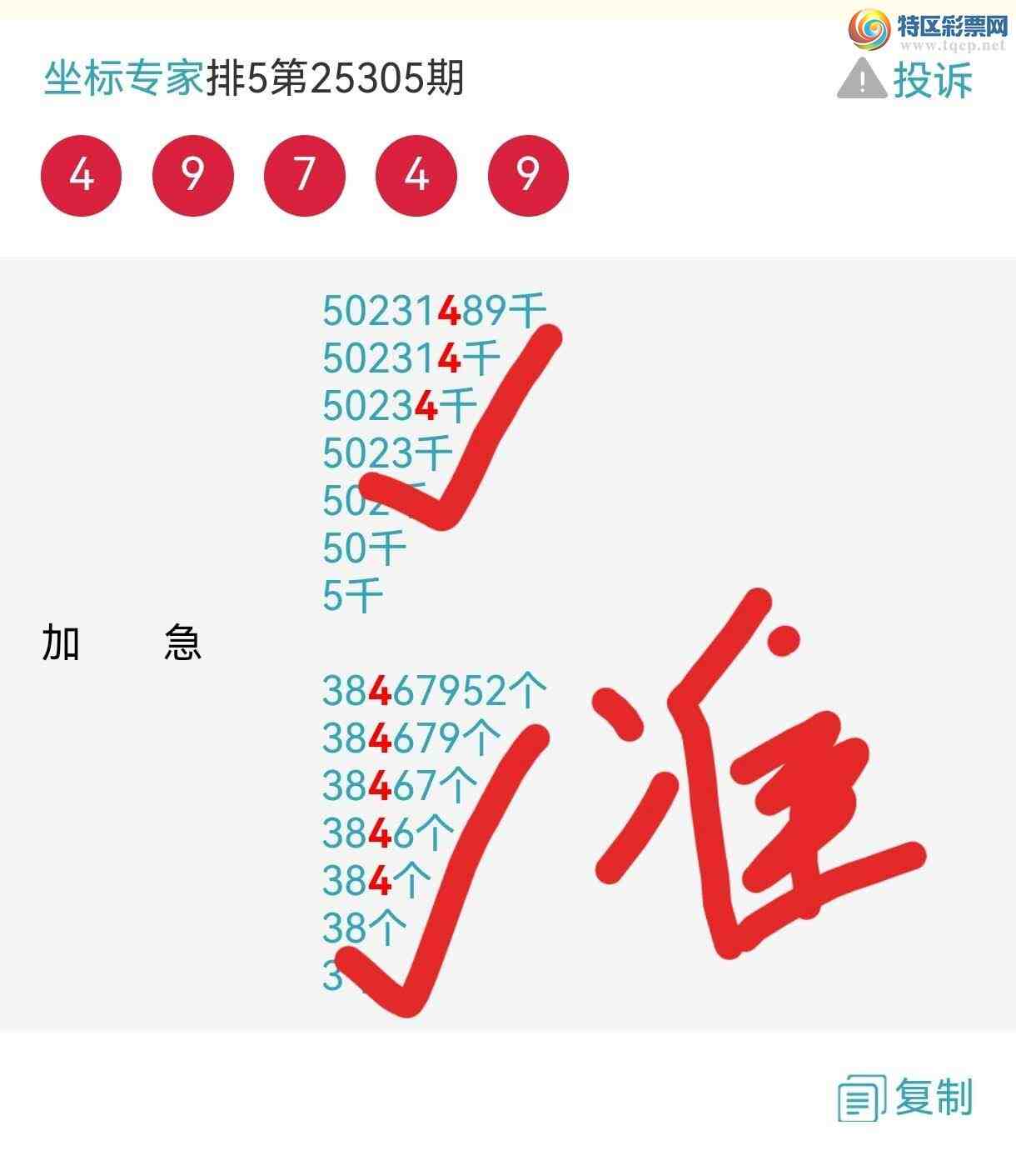 [] 25307ڣڵ1ͷ26β1XX6Сͼ桿42 / :ר / ID:1163151