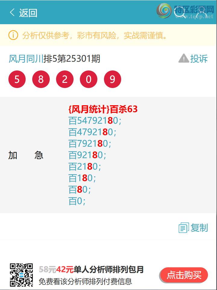 [] 25307:,6,3,3,4,2,4,3Сͼ]922 / :ͬ / ID:1163249