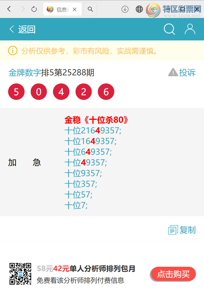 [] 25307:ʮλ,2,3,5,4,4,2,3Сͼ]924 / : / ID:1163250