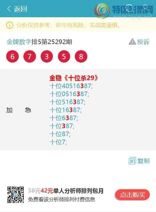 [] 25307:ʮλ,2,3,5,4,4,2,3Сͼ]456 / : / ID:1163250