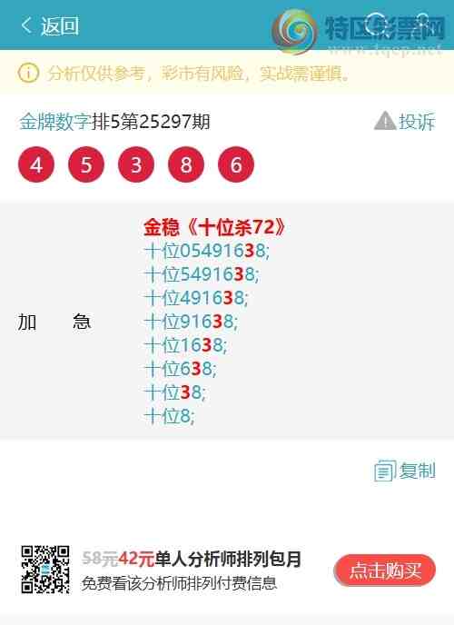 [] 25307:ʮλ,2,3,5,4,4,2,3Сͼ]606 / : / ID:1163250