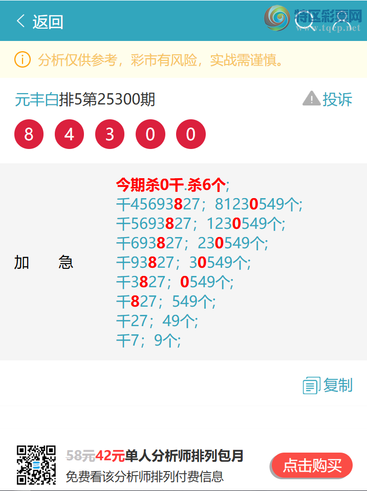 [] 25307ڣʤʤ 1XX6ͼ桿360 / :Ԫ / ID:1163251