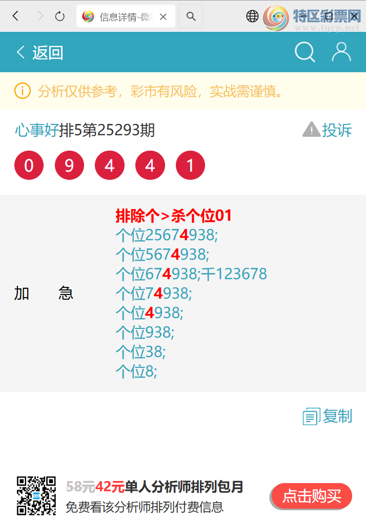 [] 25307ڣβͷOK3βͼ桿751 / :EW10563 / ID:1163254