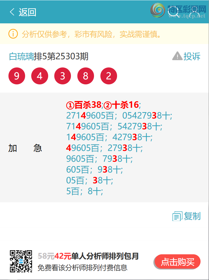 [] 25307:ж,X79X,X43X,X43X,X00X,X53X,X52Xͼ]891 / : / ID:1163270