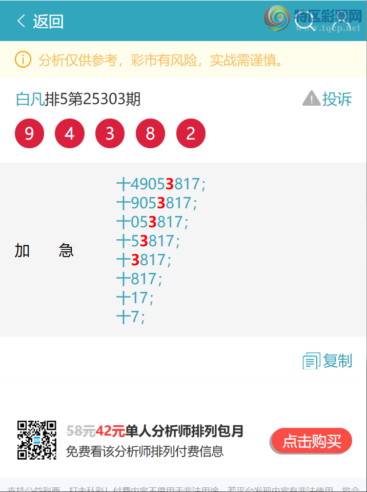 [] 25307:OKʮλ: 4OK,4OK,2OK,4OK,4OK,2OKͼ]285 / :׷ / ID:1163272