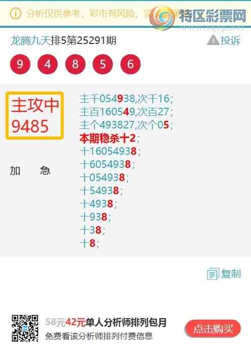 [] 25307ڣϢ(: ֹ7X786ˬžšͼ]855 / :ھ / ID:1163283