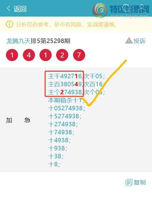 [] 25307ڣϢ(: ֹ7X786ˬžšͼ]19 / :ھ / ID:1163283