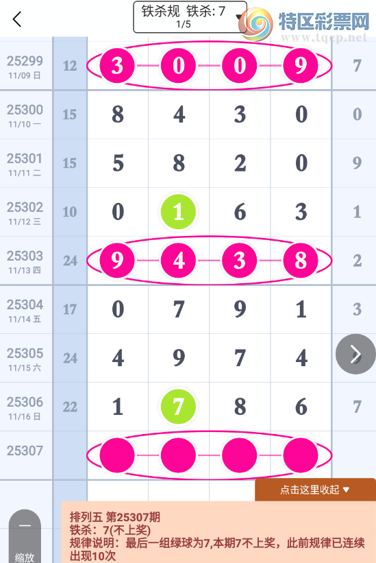 [] 25307ڣɱϢͼ桿276 / : / ID:1163274