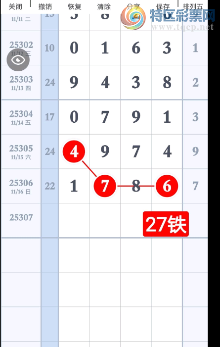 [] 25307ڣϵĺվ3жǡͼ桿251 / :_________ / ID:1163304