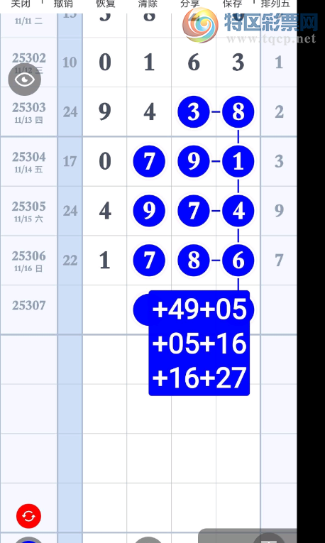 [] 25307ڣϵĺվ3жǡͼ桿26 / :_________ / ID:1163304