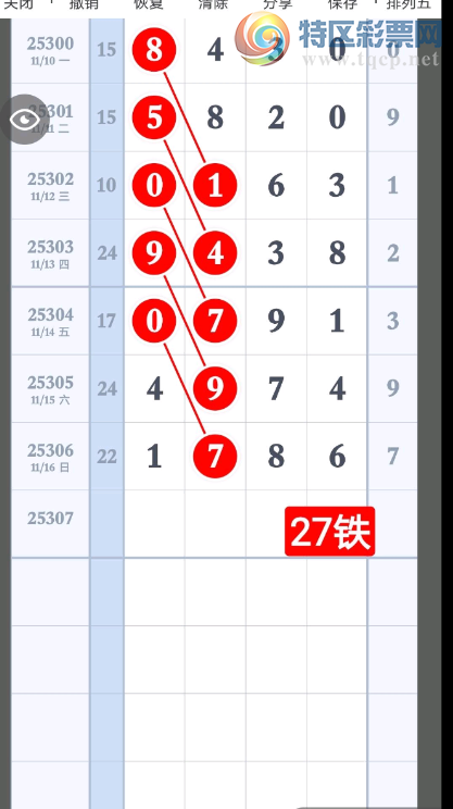 [] 25307ڣϵĺվ3жǡͼ桿780 / :_________ / ID:1163304