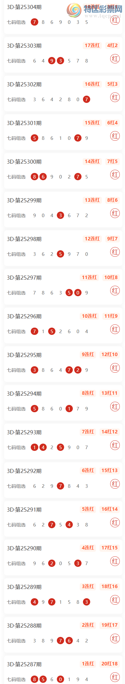 [3D] 25307ڣʮþȸλʽƼѡ108375 / :ʮþ / ID:1163163