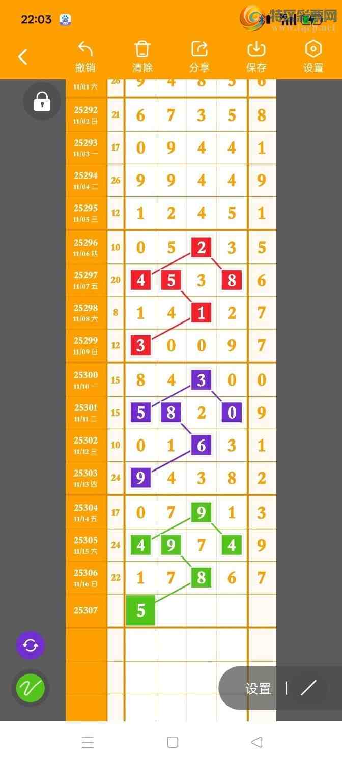 [] 25307ڣ룬βʵβص٣24939ͼ桿529 / :ϵβ / ID:1163106