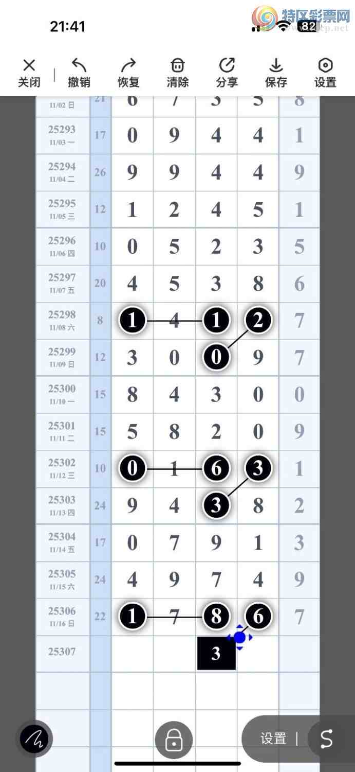 [] 25307ڣϳͷڵһͷ15224ͼ桿47 / :ҹҹ / ID:1163116