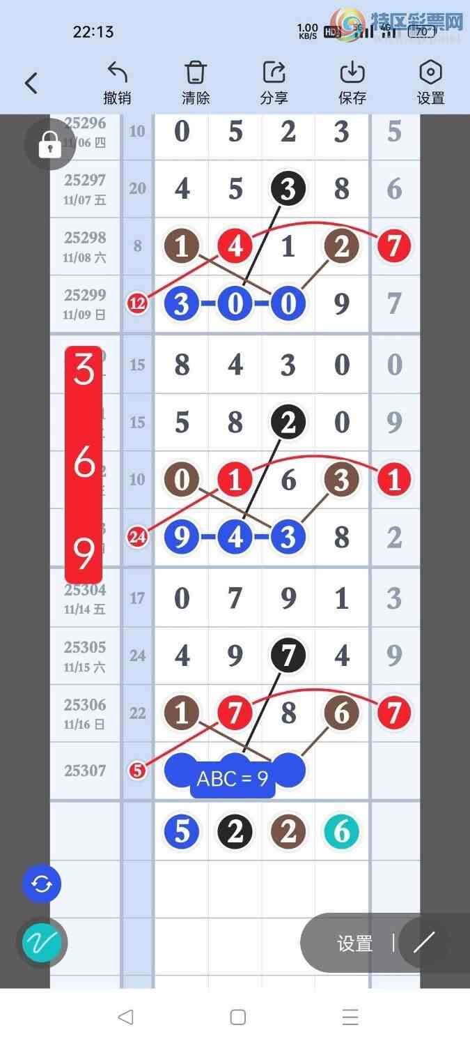 [] 25307ڣݹβڵһλãͼ桿670 / :ݹβ / ID:1163122