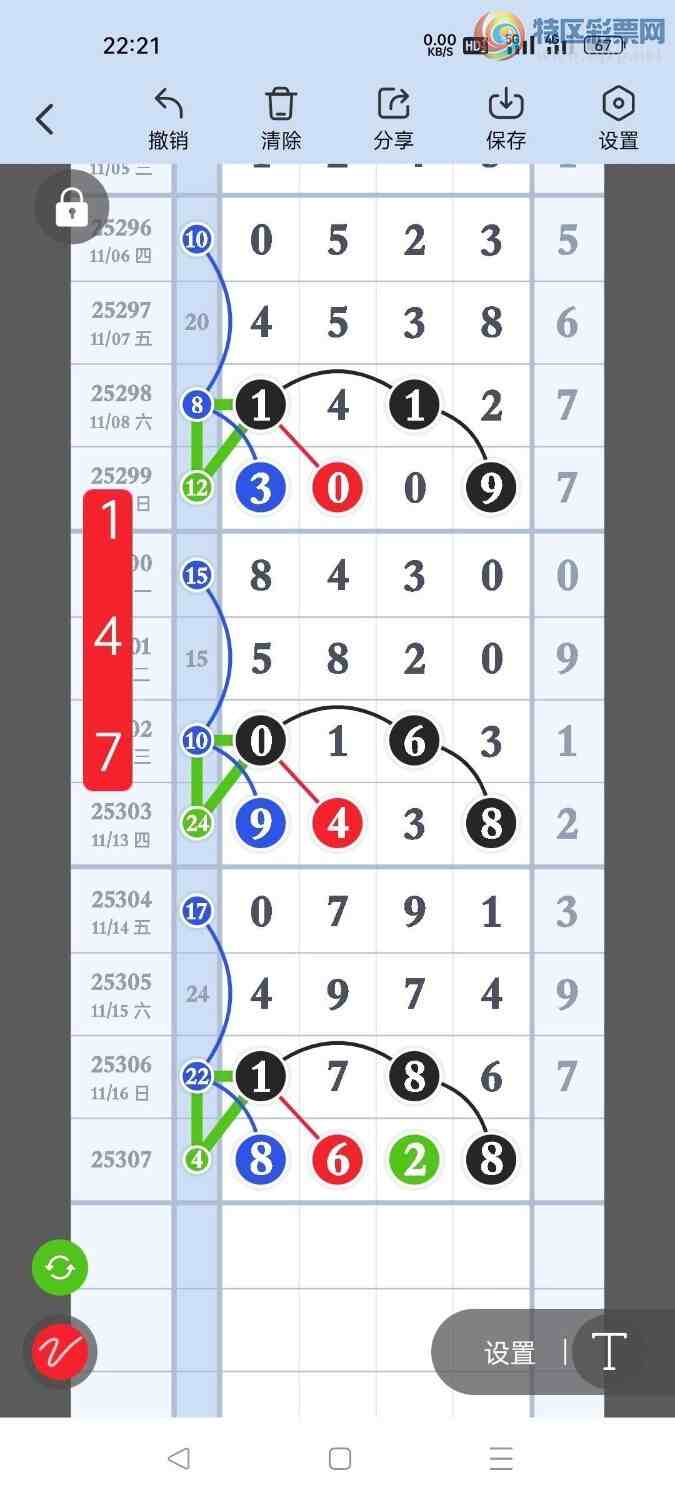 [] 25307ڣ磬ڵβͼ桿709 / : / ID:1163084