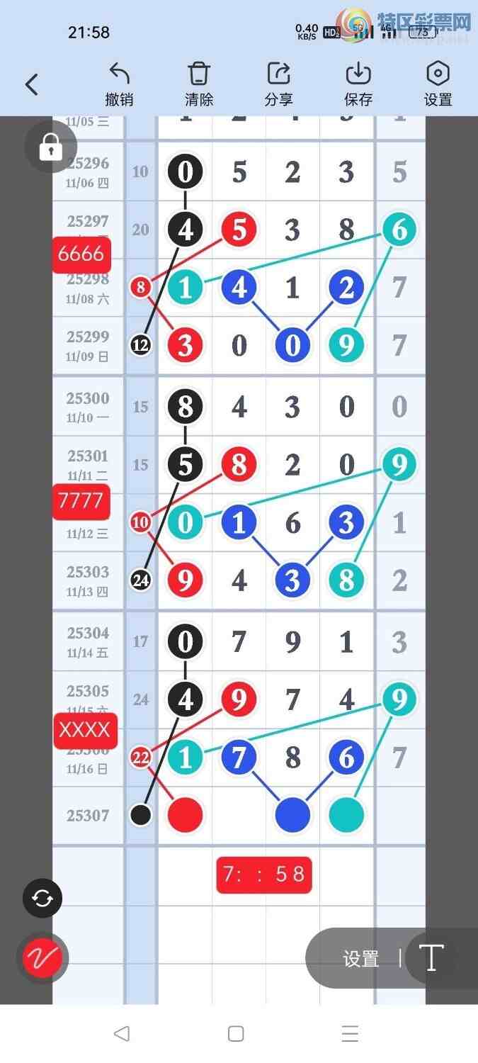 [] 25307ڣѡͷץͷݣ213ڴ37ڣͼ桿790 / :Ŵʦ / ID:1163114