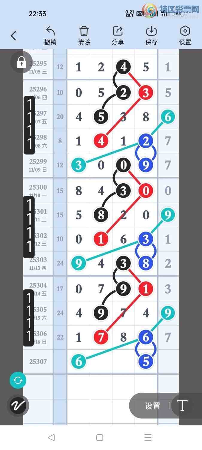 [] 25307ڣѡͷץͷݣ213ڴ37ڣͼ桿509 / :Ŵʦ / ID:1163114