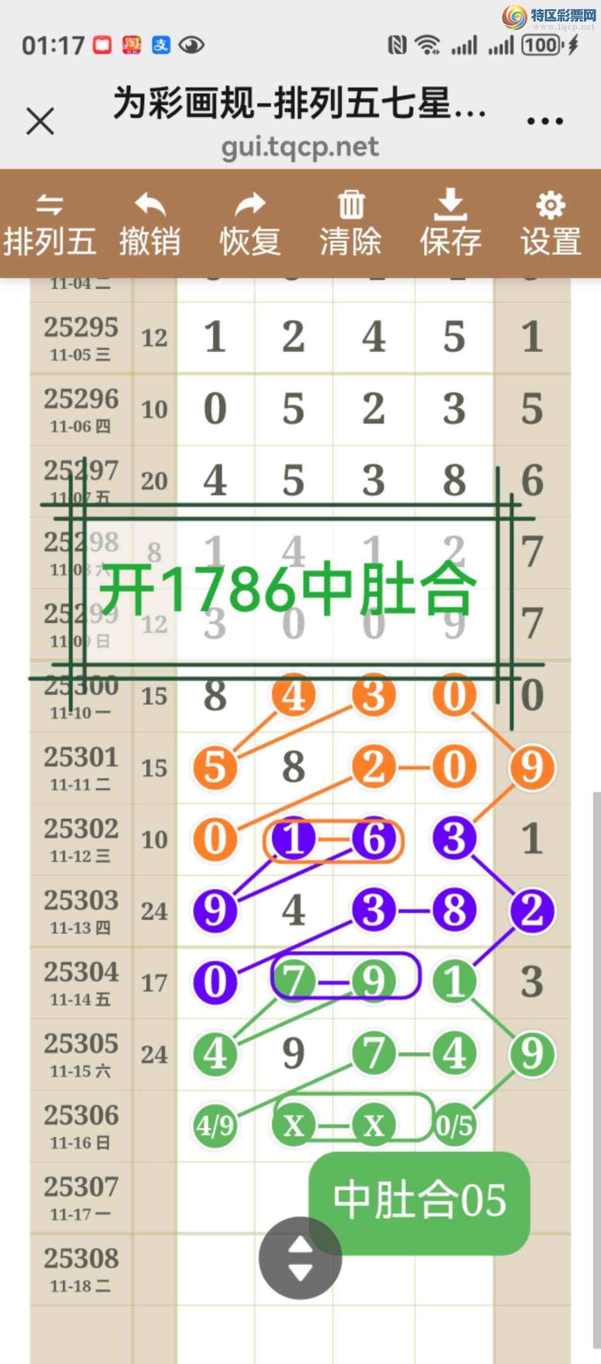 [] 25307ڣͼ˵ͼжþò248 / :֮ / ID:1163529