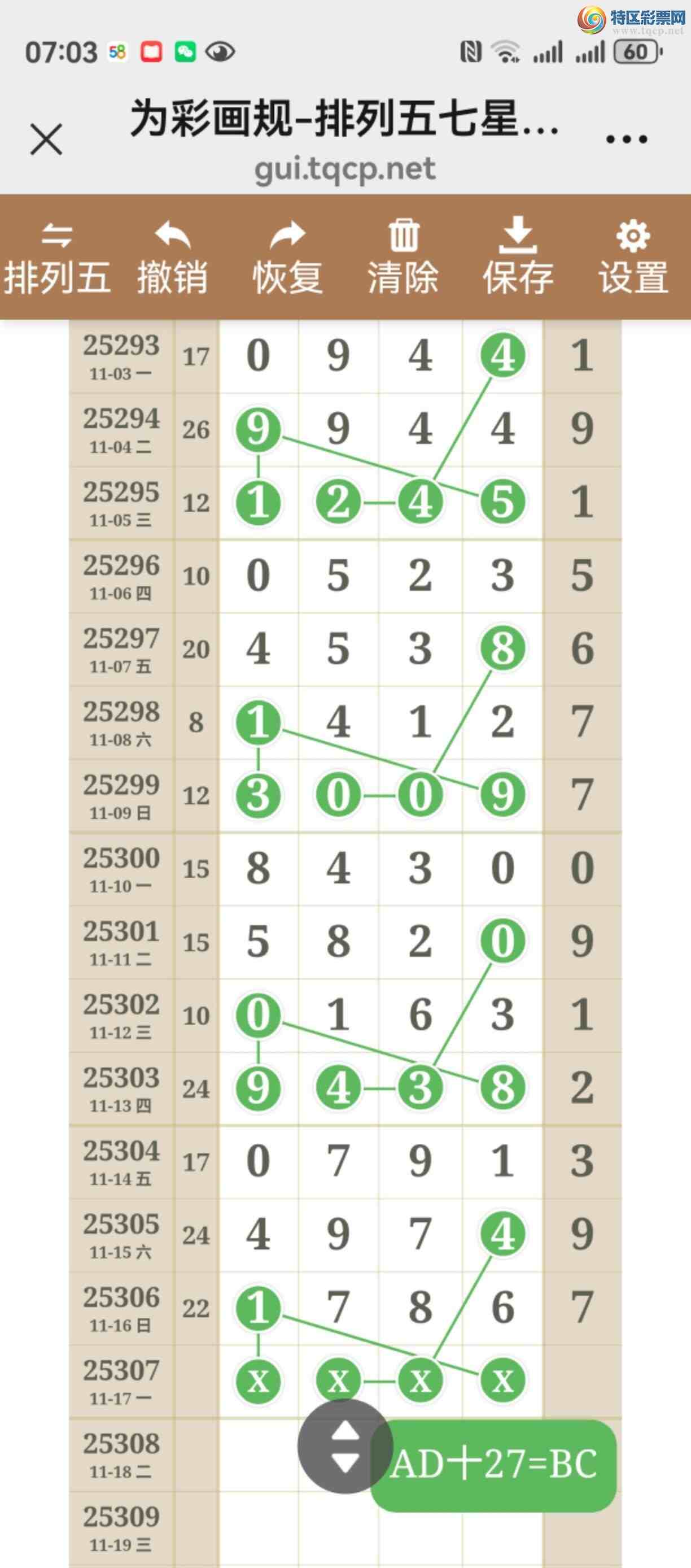 [] 25307ڣͼ˵ͼжþò858 / :֮ / ID:1163529