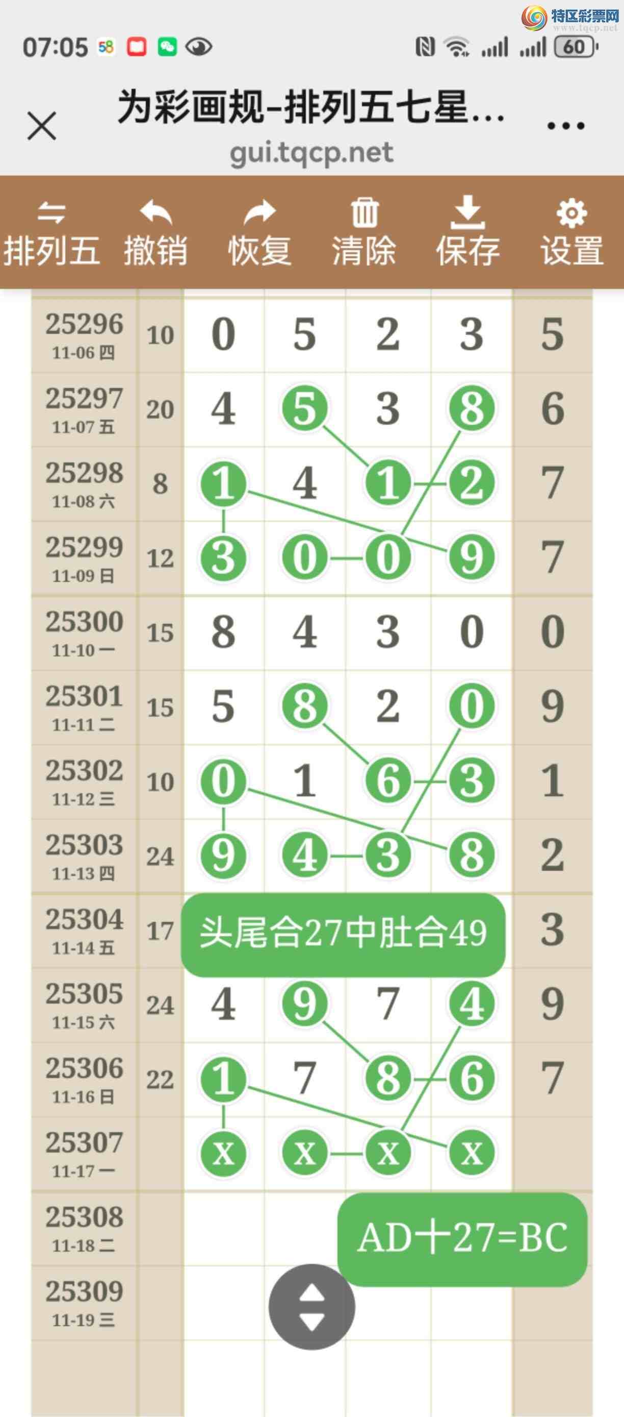 [] 25307ڣͼ˵ͼжþò930 / :֮ / ID:1163529