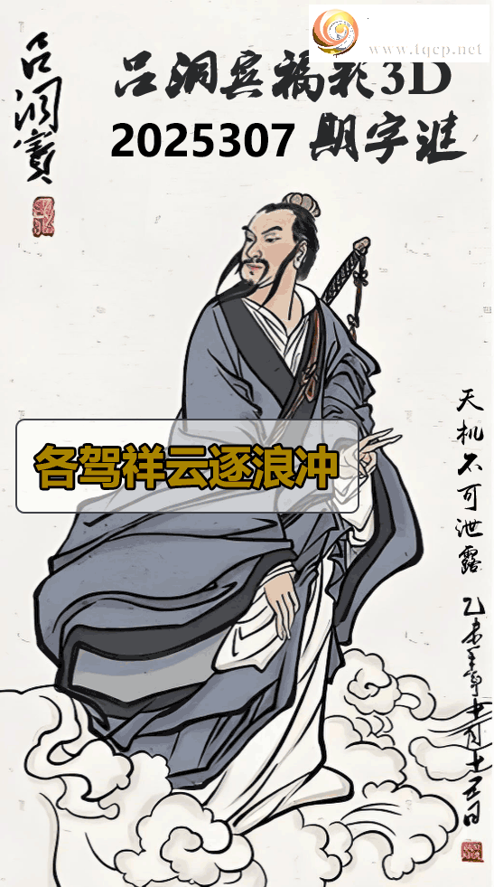 [3D] 25307ڣ˳塾ա839 / :ˮ / ID:1163527