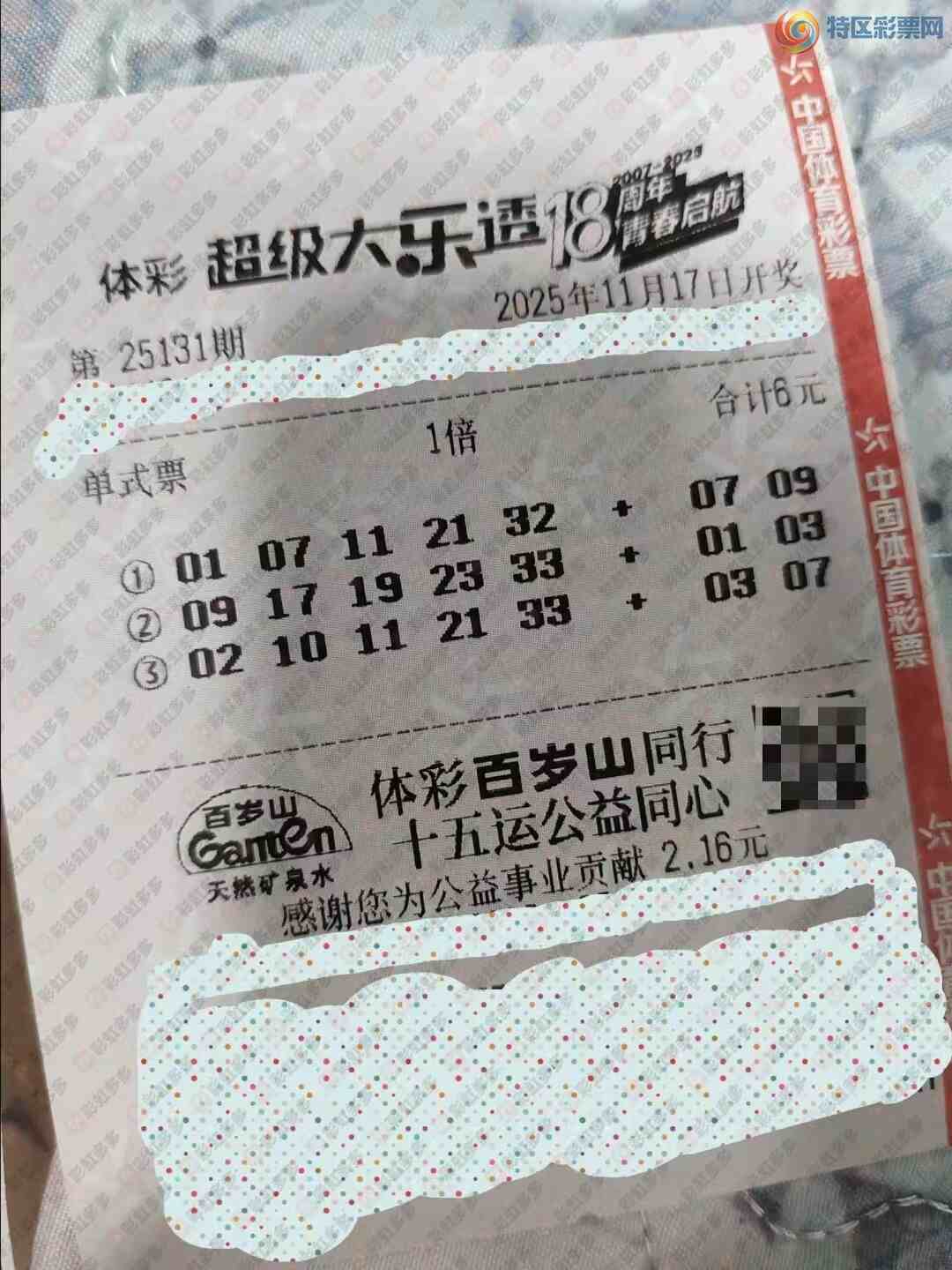 [͸] 25131ڣڻ91 / :ǿ / ID:1163531