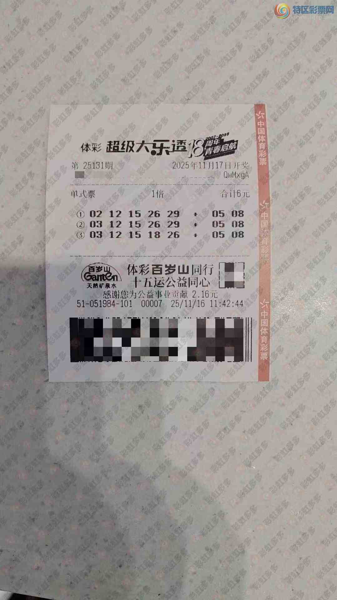 [͸] 25131ڣѡο28 / :麽 / ID:1163537